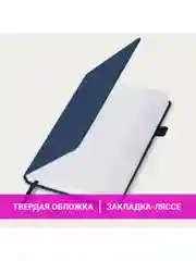 Ежедневник датированный 2025 Brauberg, планер планинг записная книжка А5, под кожу