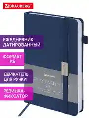 Ежедневник датированный 2025 Brauberg, планер планинг записная книжка А5, под кожу