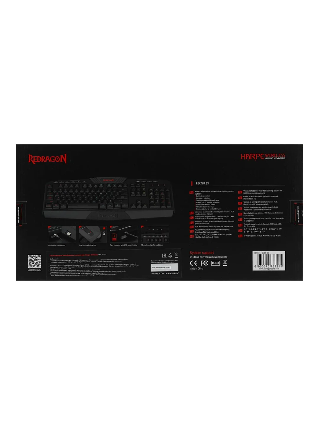 Клавиатура WIRELESS HARPE 2.4G BLACK REDRAGON 78121 DEFENDER