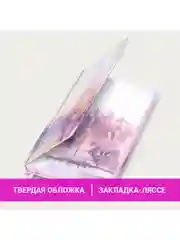 Ежедневник датированный 2025 Brauberg, планер планинг записная книжка А5, под кожу