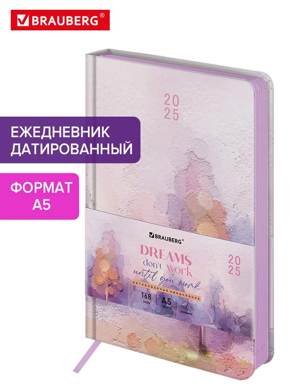 Ежедневник датированный 2025 Brauberg, планер планинг записная книжка А5, под кожу