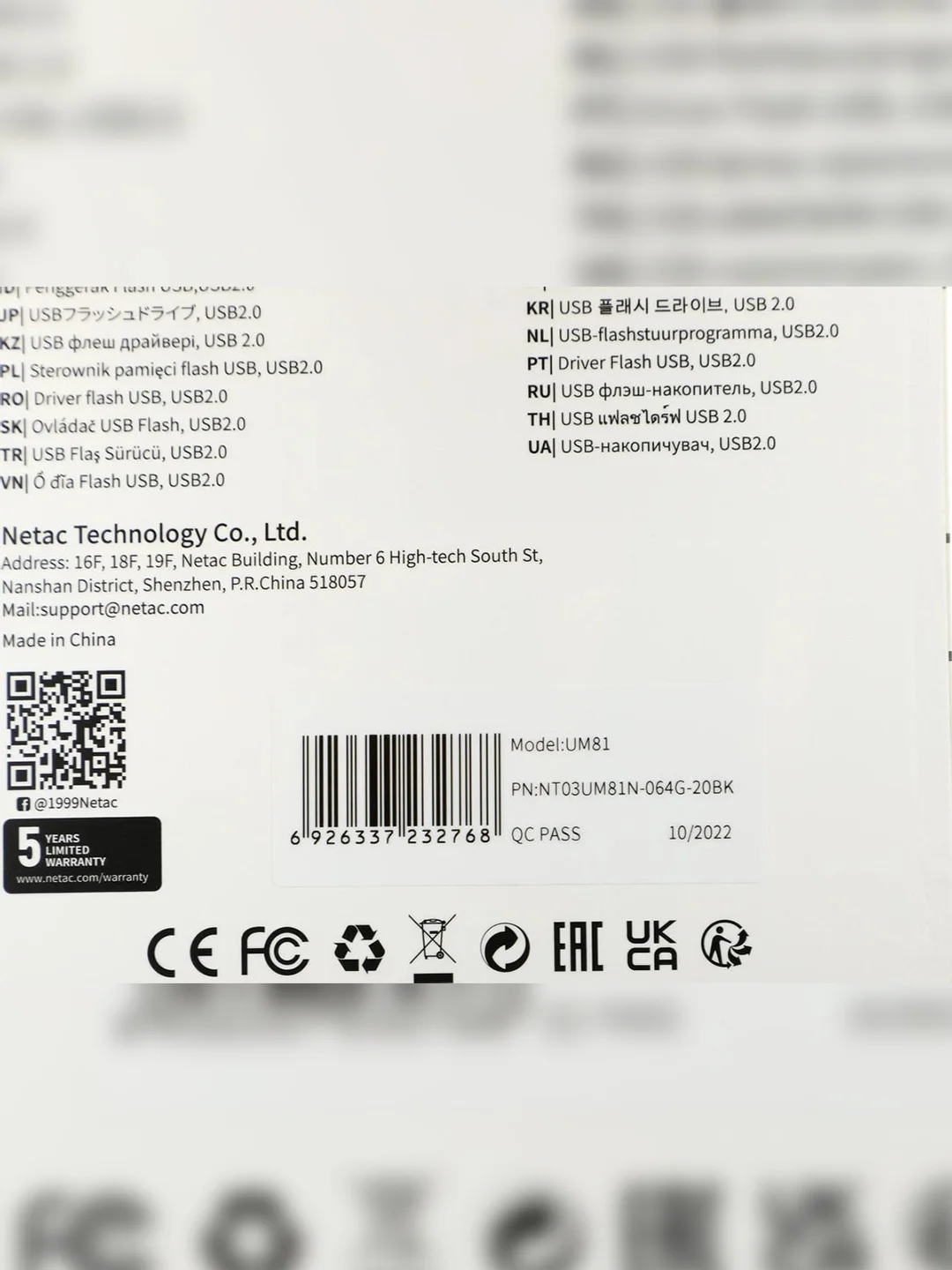 Флэш-накопитель USB3.2 NT03UM81N-064G-20BK NETAC