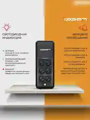 ИБП BACK VERSO 400VA 751616 IPPON