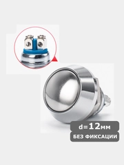 D=12мм без фиксации Кнопка антивандальная PBS-28B (2A 250VAC)