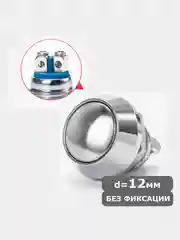 D=12мм без фиксации Кнопка антивандальная PBS-28B (2A 250VAC)
