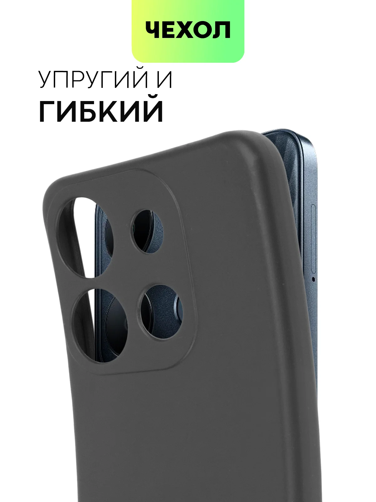 Черный чехол BROSCORP для Infinix Smart 7 матовый силиконовый тонкий, бортик вокруг камер
