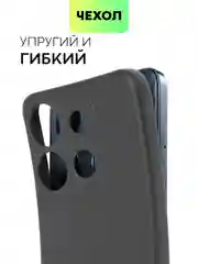 Черный чехол BROSCORP для Infinix Smart 7 матовый силиконовый тонкий, бортик вокруг камер