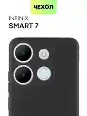Чехол BROSCORP для Infinix Smart 7 матовый силиконовый тонкий, бортик вокруг камер