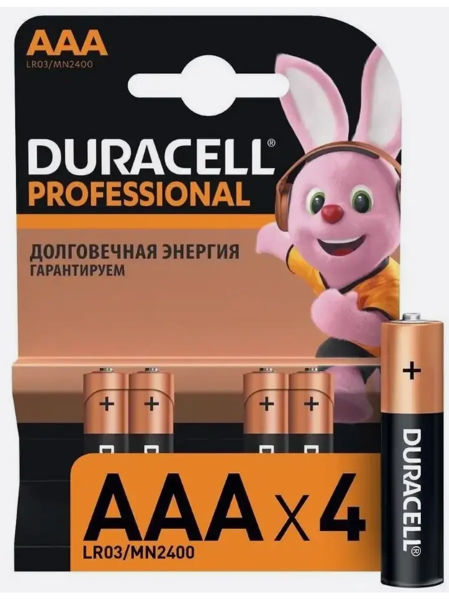 Батарейки Duracell Мизинчиковые ААА / Пальчиковые АА