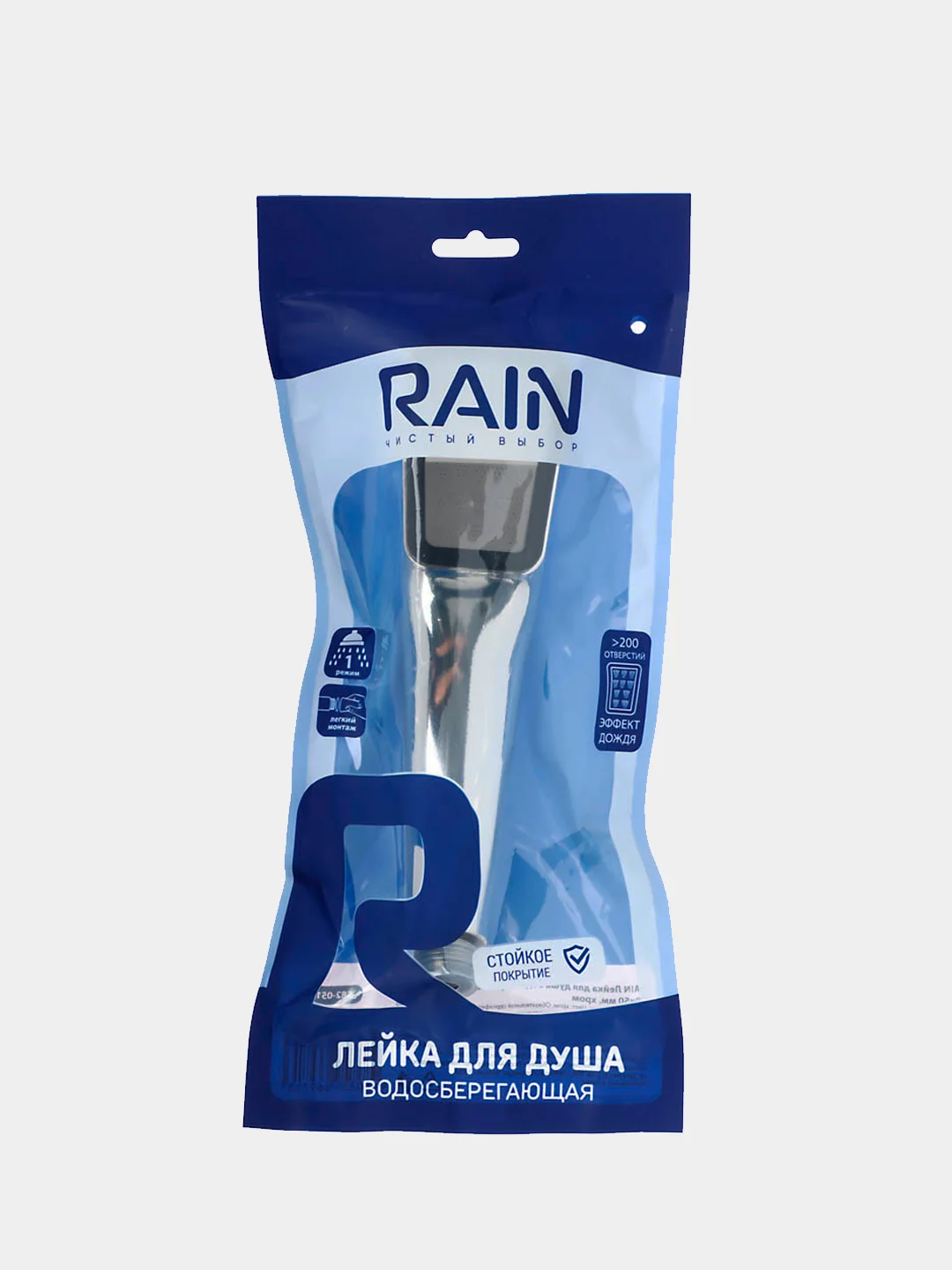 Лейка для душа водосберегающая