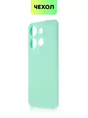 Мятный чехол BROSCORP для Infinix Smart 7 матовый силиконовый тонкий, бортик вокруг камер
