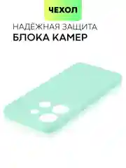 Мятный чехол BROSCORP для Infinix Smart 7 матовый силиконовый тонкий, бортик вокруг камер