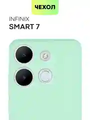Мятный чехол BROSCORP для Infinix Smart 7 матовый силиконовый тонкий, бортик вокруг камер