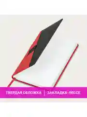 Ежедневник датированный 2025 Brauberg, планер планинг записная книжка А5, под кожу