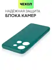 Тёмно-зелёный чехол BROSCORP для Infinix Smart 7 матовый силиконовый тонкий, бортик вокруг камер