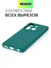 Тёмно-зелёный чехол BROSCORP для Infinix Smart 7 матовый силиконовый тонкий, бортик вокруг камер