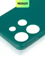 Тёмно-зелёный чехол BROSCORP для Infinix Smart 7 матовый силиконовый тонкий, бортик вокруг камер