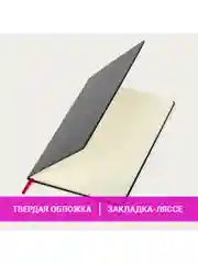 Блокнот Brauberg "Office" B5, клетка, 180 х 250 мм, черный, 80 листов, 113309