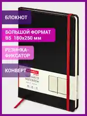Блокнот Brauberg "Office" B5, клетка, 180 х 250 мм, черный, 80 листов, 113309