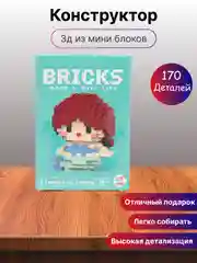 Золотистый хаки детский 3D конструктор, игрушка развивающая