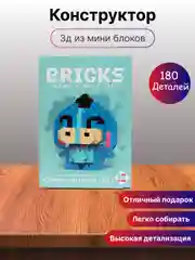 Голубой детский 3D конструктор, игрушка развивающая