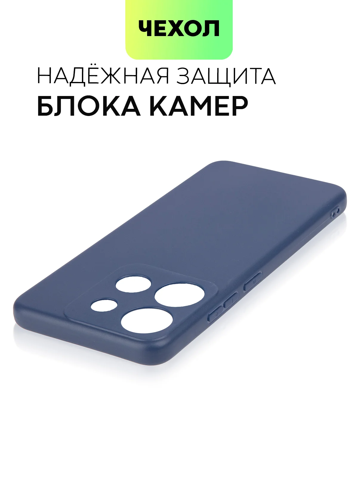 Синий чехол BROSCORP для Infinix Smart 7 матовый силиконовый тонкий, бортик вокруг камер