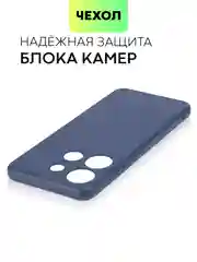 Синий чехол BROSCORP для Infinix Smart 7 матовый силиконовый тонкий, бортик вокруг камер
