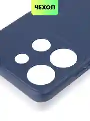 Синий чехол BROSCORP для Infinix Smart 7 матовый силиконовый тонкий, бортик вокруг камер