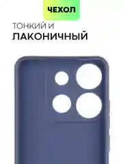 Синий чехол BROSCORP для Infinix Smart 7 матовый силиконовый тонкий, бортик вокруг камер