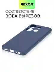 Синий чехол BROSCORP для Infinix Smart 7 матовый силиконовый тонкий, бортик вокруг камер