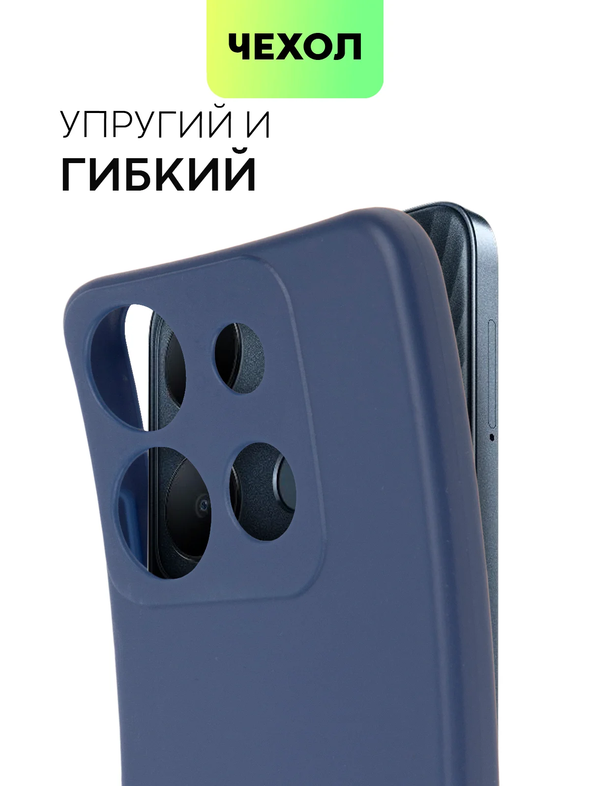 Синий чехол BROSCORP для Infinix Smart 7 матовый силиконовый тонкий, бортик вокруг камер