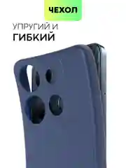 Синий чехол BROSCORP для Infinix Smart 7 матовый силиконовый тонкий, бортик вокруг камер