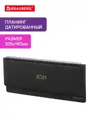 Ежедневник датированный 2025 Brauberg, планинг, планер настольный, 305х140 мм, под кожу