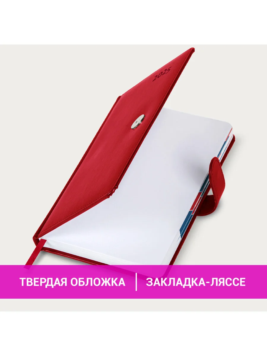 Ежедневник датированный 2025 Galant, планер, планинг, записная книжка А5, под кожу