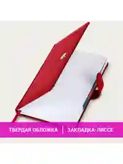 Ежедневник датированный 2025 Galant, планер, планинг, записная книжка А5, под кожу