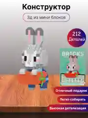 Карамельный детский 3D конструктор, игрушка развивающая