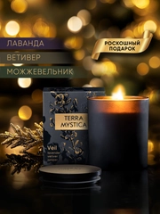 Свеча ароматическая с деревянным фитилем для дома