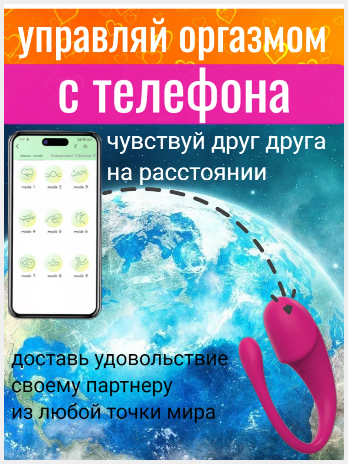 ВИБРАТОР ВИБРОЯЙЦО / вибро-яйцо / ВИБРАТОР ЖЕНСКИЙ / вибратор