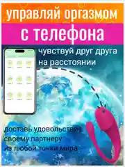 ВИБРАТОР ВИБРОЯЙЦО / вибро-яйцо / ВИБРАТОР ЖЕНСКИЙ  / вибратор