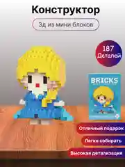Белый детский 3D конструктор, игрушка развивающая