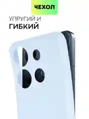 Светло-синий чехол BROSCORP для Infinix Smart 7 матовый силиконовый тонкий, бортик вокруг камер