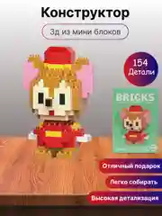 Светло-синий детский 3D конструктор, игрушка развивающая