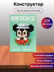 Светло-синий детский 3D конструктор, игрушка развивающая