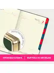 Ежедневник датированный 2025 Galant, планер, планинг, записная книжка А5, под кожу