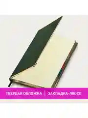 Ежедневник датированный 2025 Galant, планер, планинг, записная книжка А5, под кожу