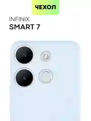 Чехол BROSCORP для Infinix Smart 7 матовый силиконовый тонкий, бортик вокруг камер