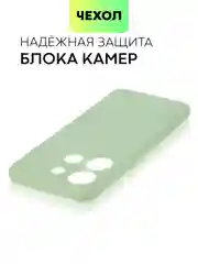 Зеленый чехол BROSCORP для Infinix Smart 7 матовый силиконовый тонкий, бортик вокруг камер