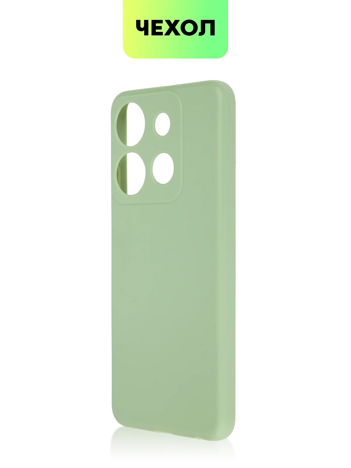 Зеленый чехол BROSCORP для Infinix Smart 7 матовый силиконовый тонкий, бортик вокруг камер
