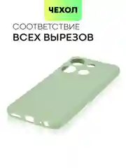Зеленый чехол BROSCORP для Infinix Smart 7 матовый силиконовый тонкий, бортик вокруг камер