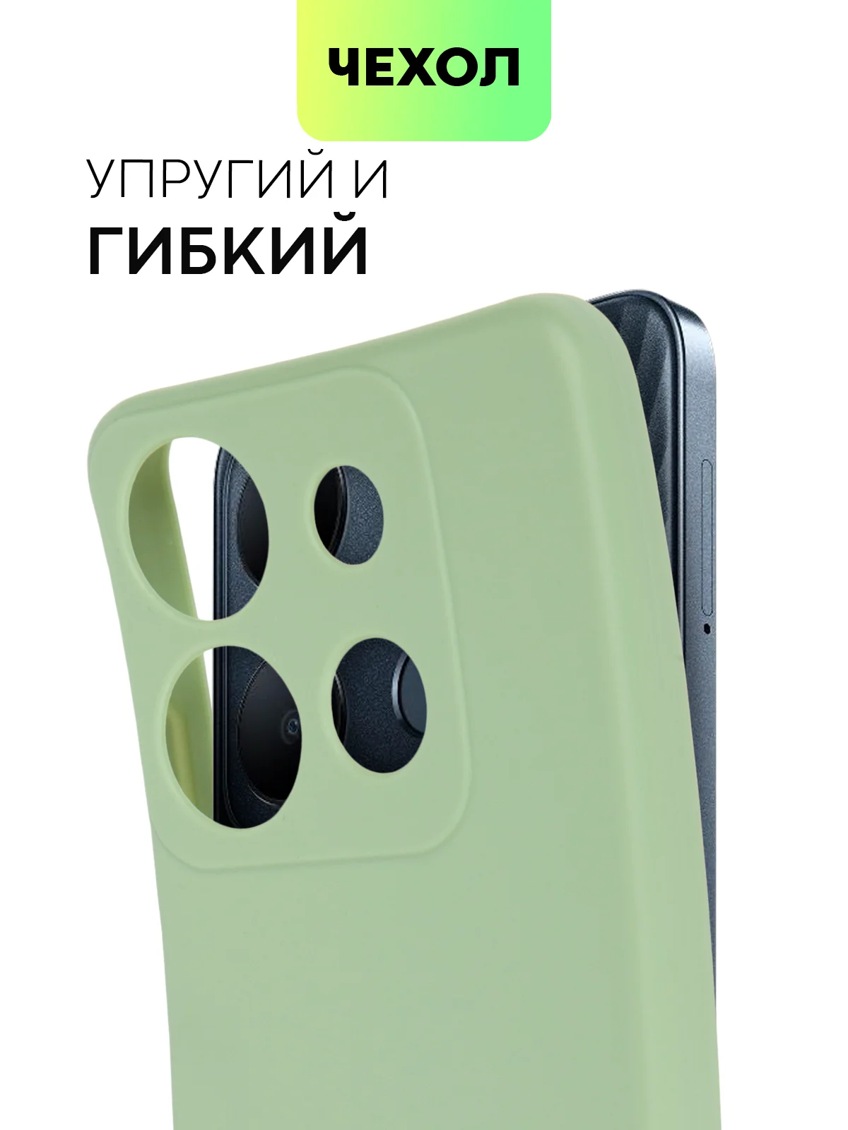 Зеленый чехол BROSCORP для Infinix Smart 7 матовый силиконовый тонкий, бортик вокруг камер